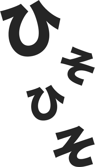 屋内BBQで虫も天気も気にせずに那須の大自然を満喫